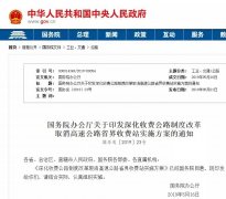 倒計(jì)時(shí)8天！元旦將實(shí)行的這些政策，你真的都了解嗎？